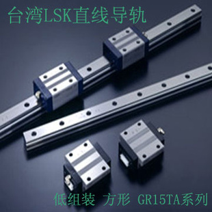 ̨͢LSKֱߵ컬GR20SA