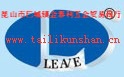 ̨LEAVEŕǿȶӸPT28