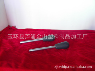 塑料制品注塑加工(工农用塑料制品)--塑料手把柄