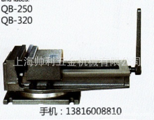 机用虎钳,机用平口钳,铣床平口钳钻床平口钳帅利机械