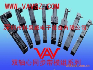 ģ飬VAVģ飬ֱߵ졣
