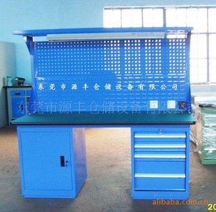 昆山挂板式工作台,复合轻型工作台,钳工操作台,钳工台