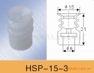 еHSP-15-3