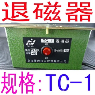 ˴ѴTC-1TC-2