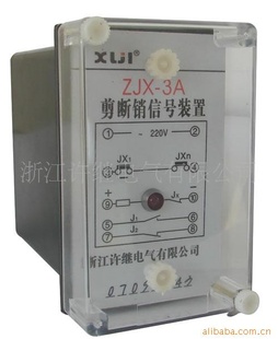 ZJX-3A̵װ