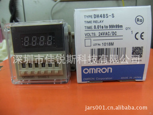 OMRON/ŷķ/DH48S-S-S/˫ѭ/ʱ̵