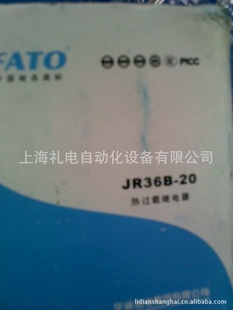 ؼһ1滪ͨȼ̵JR36B-2011A