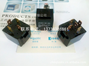 ̵ͨJD2912430A40ADC12Vת̵JD2914