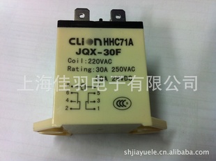 ʼ̵JQX-30F-220VAC