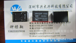 HM4100FHM4100F/012-HHM4100ȫԭװ귢˴