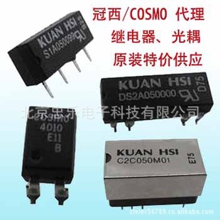 ȫ¹/COSMOԭװɻɼ̵K20101A