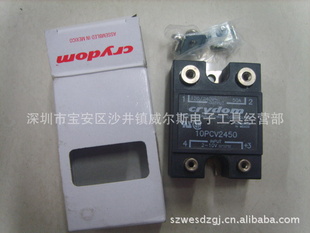 ԭװCRYDOMģ10PCV2450