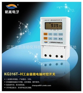 KG316T-H΢ʱؿ.ʱؿϺչԽƷ