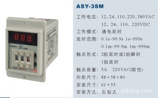 Լ̵ASY-3SM