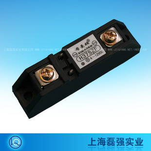 正宗XINADEN固态继电器H375ZF