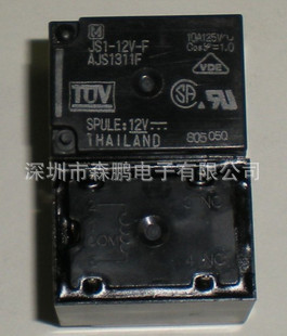 ȫԭװֻJS1-12V-F¼̵