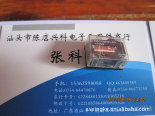 ŷķ̵G6C-1117P-FD-US-12VDC