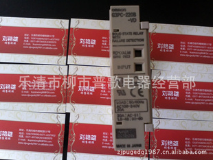 欧姆龙G3PC-220B-VD,G3PB-235B-VD固态继电器