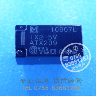 TX2-TX209¼̵5V˫㿪ȫԭװ
