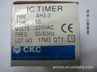 CKCʱ̵AH3-3220V3S