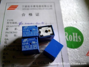 ȫԭװ̵SRD-24VDC-SL-AT73Ľλ