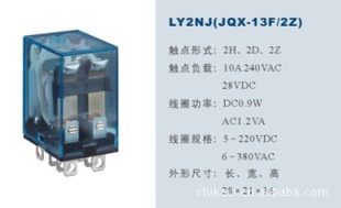 Сͼ̵LY2NJJQX-13F/2Z)