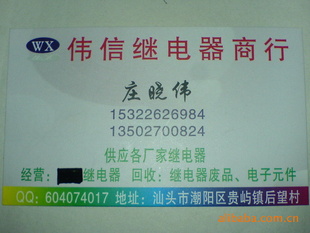 AXICOM̵FX212VDC8ֱ