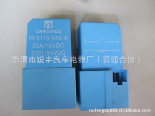 /̵/RF6110-12V-A/̵