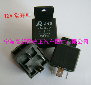 12V̵/̶ܹ/4ų/40A̵