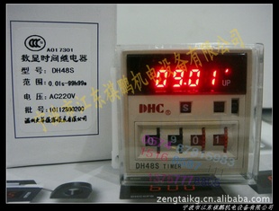 DH48Sʱ̵֮ݴʱ̵