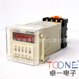 ׿һʱ̵ZYS48-A220V