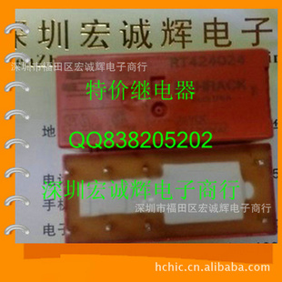 TYCO̩Ƽ̵RT424024ڷֻ