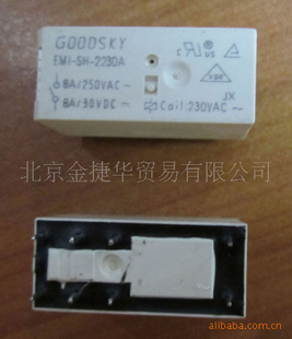 EMI-SH-224D