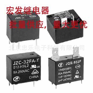 ԭװ귢/HFʼ̵JZC-32F-012-HS3(555)