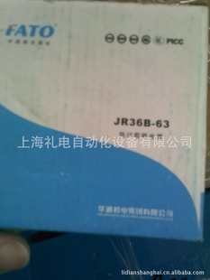 ؼһ1滪ͨȼ̵JR36B-6332A