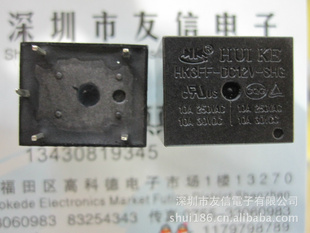 ԭװƼ̵HK3FF-DC12V-SHGӪ̵