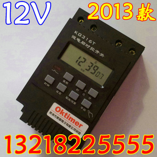΢ʱؿKG316TʱʱDC12V
