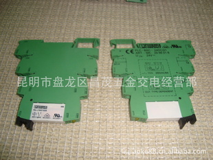˹̵2966171PLC-RSC-24DC/21ֻ10ֻر