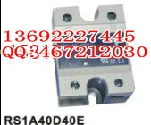 RS1A40D40E