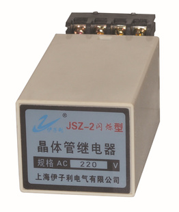 ֱJSZ-2˸̵