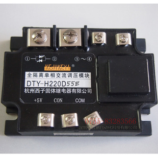 DTY-H220D55EKEJIKEYIȫ뵥ཻѹģ