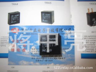 첨̵TRA5D-12VDC-S-Hֻ