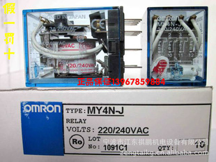 OMRONŷķ̵MY4N-JMY4NJA220V