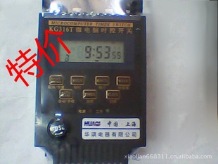 ؼϺHUAQI΢ʱKG316T