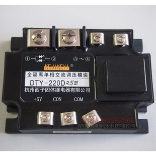 DTY-220D25EKEJIKEYIȫ뵥ཻѹģ