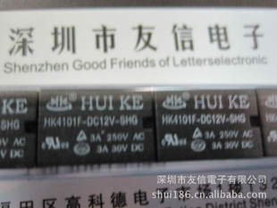 ȫԭװƼ̵HK4101F-DC12V-SHGӪ̵