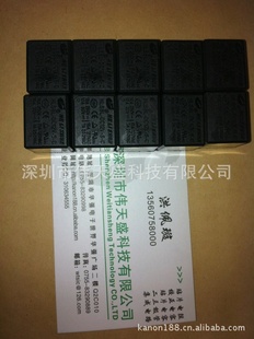 HLS合力顺继电器HLS8L-DC12V-S-C原装现货可开17%价优