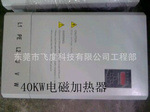 ڵ豸40KWŸӦż