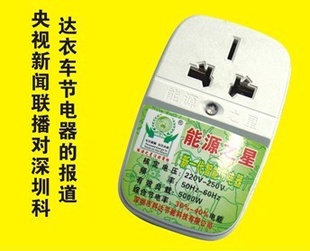 ʡ籦ʡڵܼЧʡ20%-30%