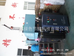 SangTianЧڵ63%ŷעܻ15KW
